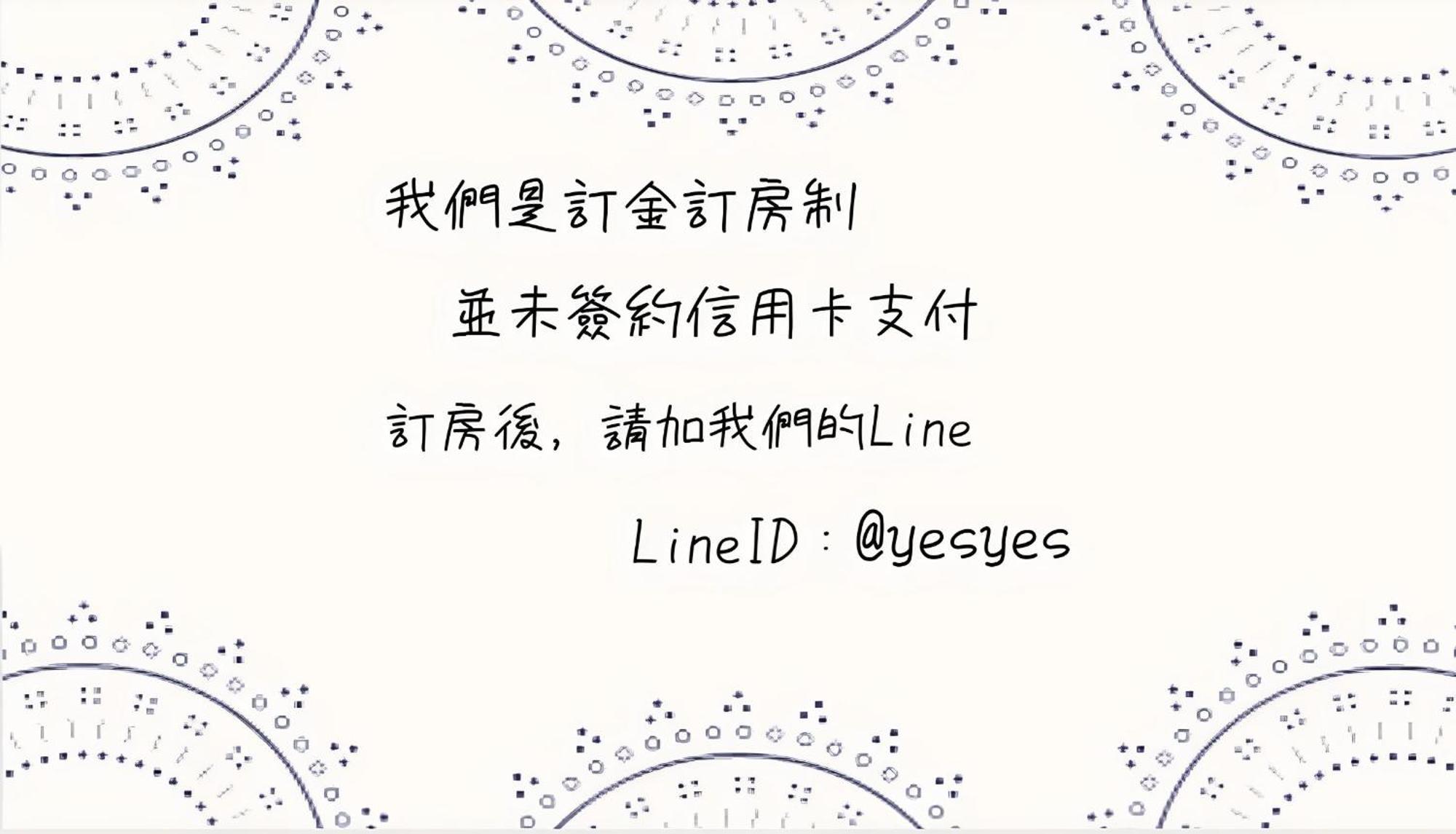 台南Yes Yes I Am Willing公寓 外观 照片